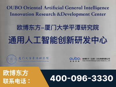 隆昌-持续深耕：与厦门大学合作，深化产学研融合
